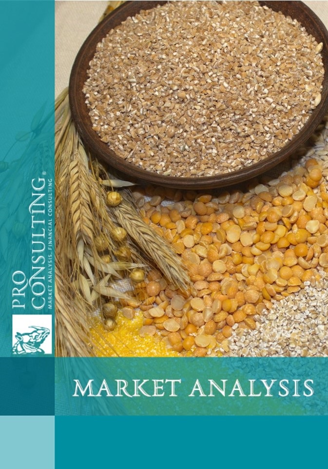 Market research of cereals production in Ukraine. 2004